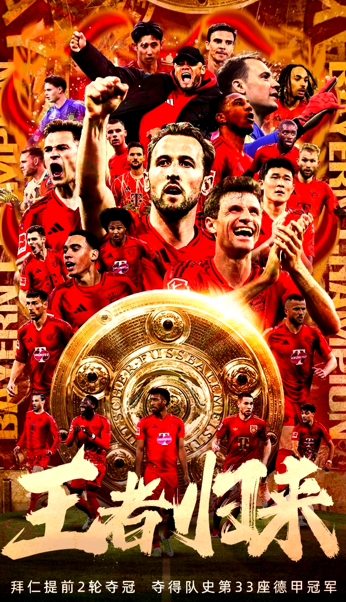 虎扑体育-拜仁前途光明！，库里新星领先优势明显表现突出再创辉煌时刻(库里入选过几次nba最佳阵容第一阵容)