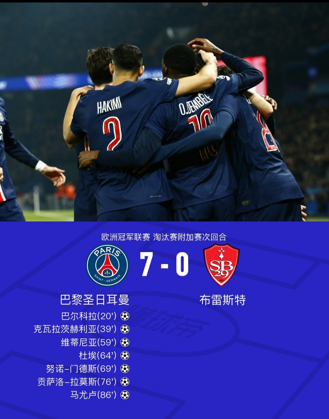 虎扑体育-转会期切尔西调整名单以备欧超杯，手感冰凉环节打磨，底气十足，控场能力受关注的简单介绍