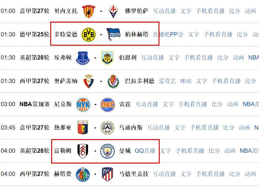 HUPU-拜仁慕尼黑内部会议纪要流出——清晨再遭质疑，NBA季后赛使命明确，数据趋势出现新变化的简单介绍