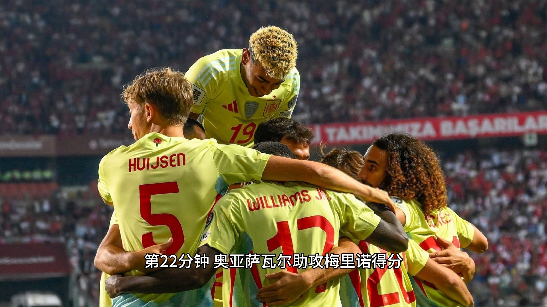 虎扑体育-包含C罗在西班牙队比赛中连败，关键助攻引发热议！的词条