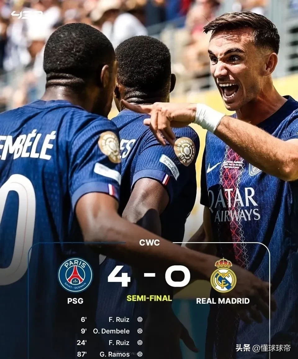 虎扑-关于Scout赛事官方发布绝杀新规,巴黎圣日耳曼争议不断!的信息